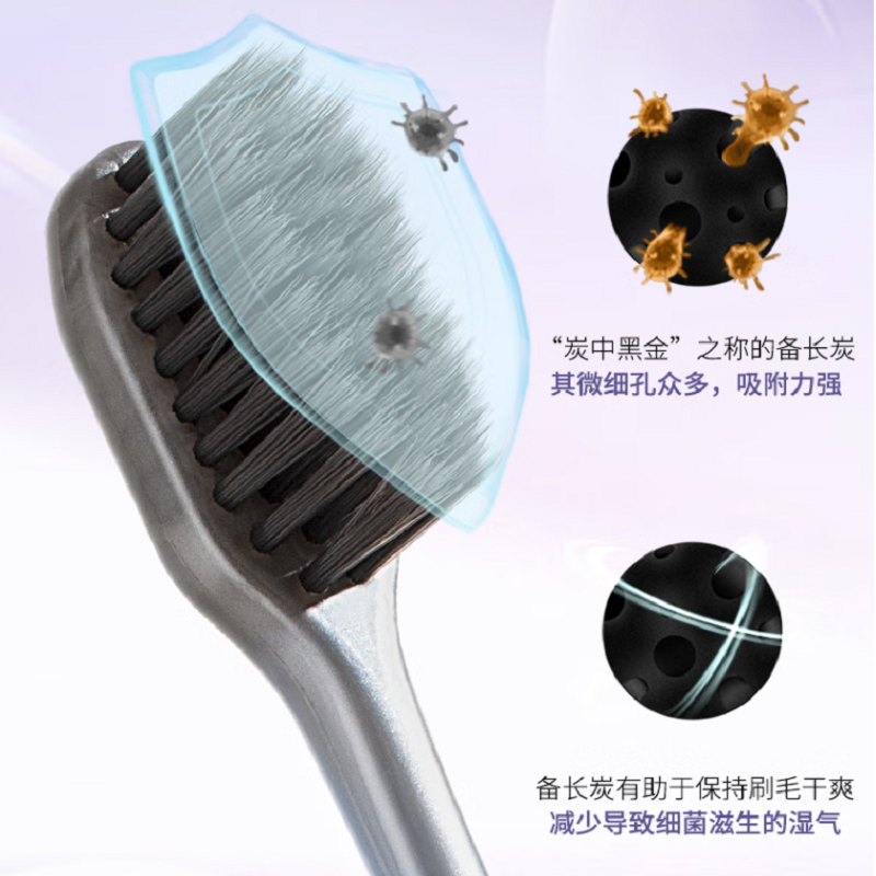 舒客炭丝能量牙刷 细软毛护龈竹炭刷丝清新口气去口气 炭丝牙刷4支装(新老包装随机发)高清大图