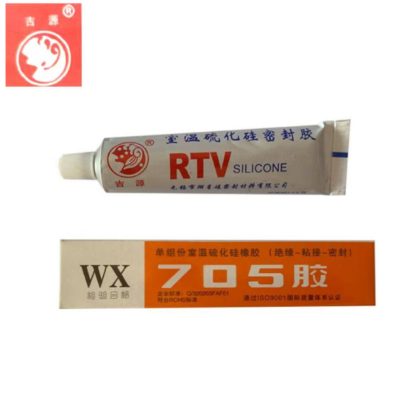 吉源 单组份室温硫化硅橡胶705胶 45毫升 支高清大图