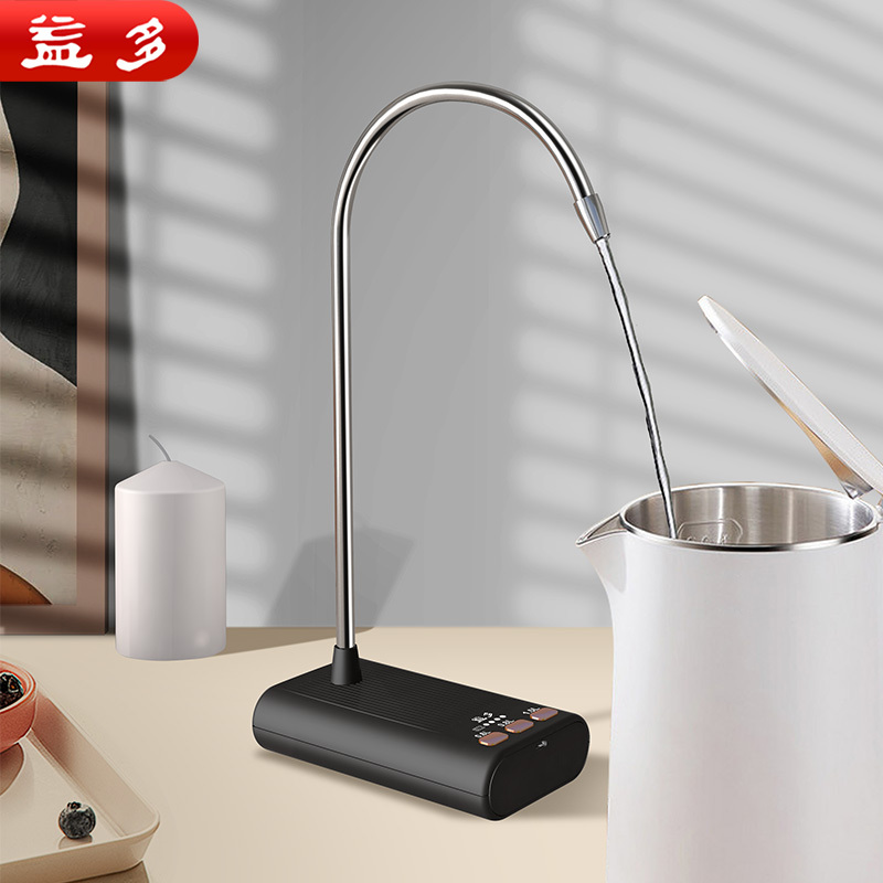 充电式抽水器 室内抽水器户外抽水器无线束缚不限场景抽水机不挑壶具