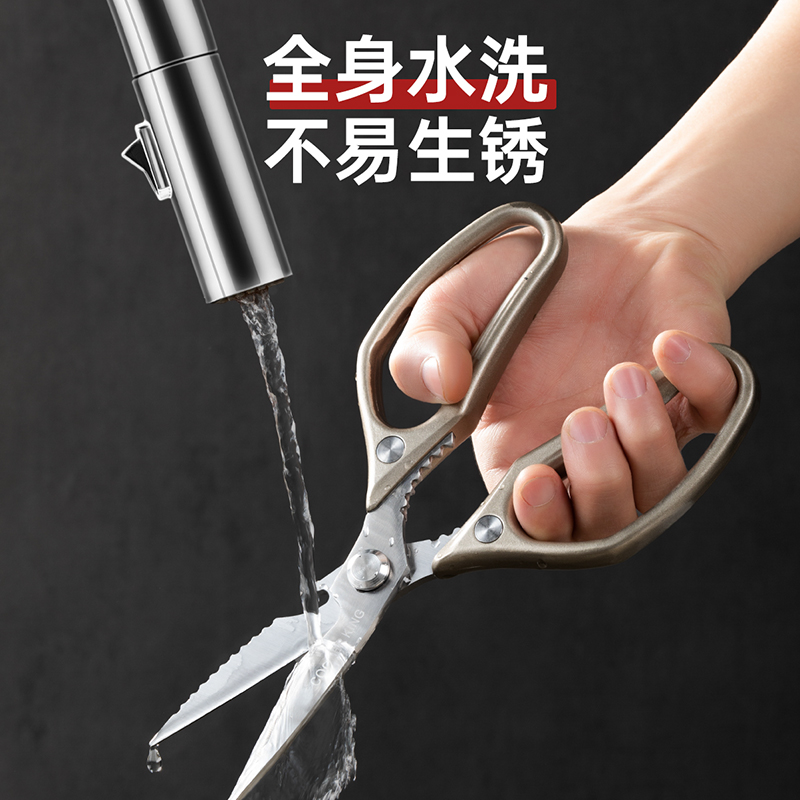 炊大皇厨房剪刀家用不锈钢强力剪多功能鸡骨剪刀食物剪子烤肉剪 家厨多用剪高清大图