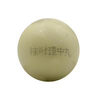 嘉应 桂附理中丸 9g*10丸/盒 补肾助阳 温中健脾 健脾益肾 用于肾阳衰弱 脾胃虚寒 脘腹冷痛 呕吐泄泻 四肢厥冷