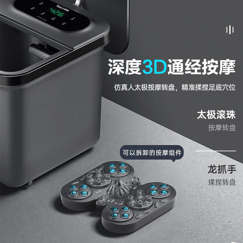 泰昌Taicn足浴盆加热智能杀菌按摩泡脚桶洗脚盆可拆卸足浴桶送父母长辈节日生日礼物TC-12L6L4高清大图