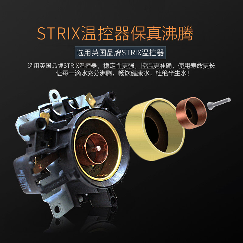 苏泊尔(SUPOR)电水壶SW-17D618 黑色 1.7L 双层防烫保温 烧水壶 304不锈钢 STRIX温控器