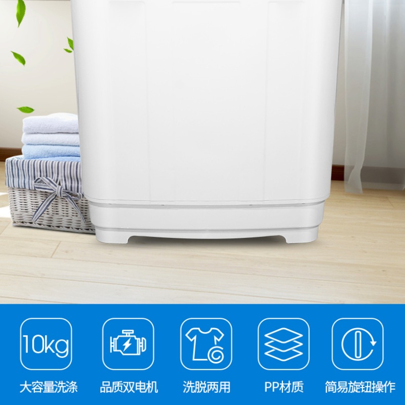 威力(WEILI)半自动双缸波轮洗衣机双筒 10公斤双桶洗脱甩干分离大容量 双电机XPB100-1082S高清大图