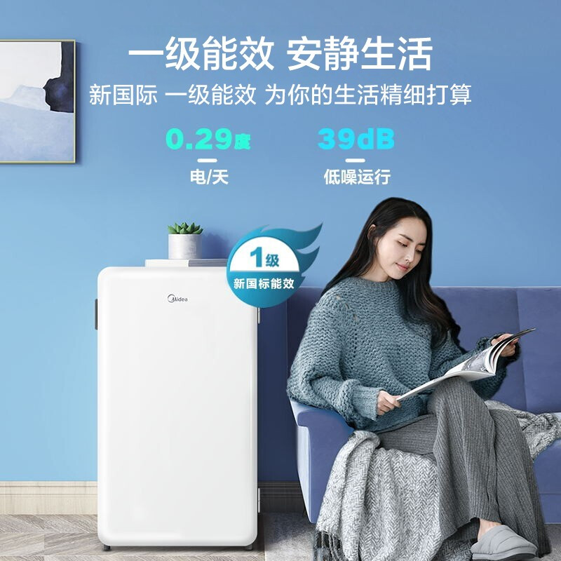 [官方旗舰店]美的93升单门小冰箱 灵巧小型 节能安静 冷藏家用宿舍办公室冰箱 租房神器 BC-93MF高清大图