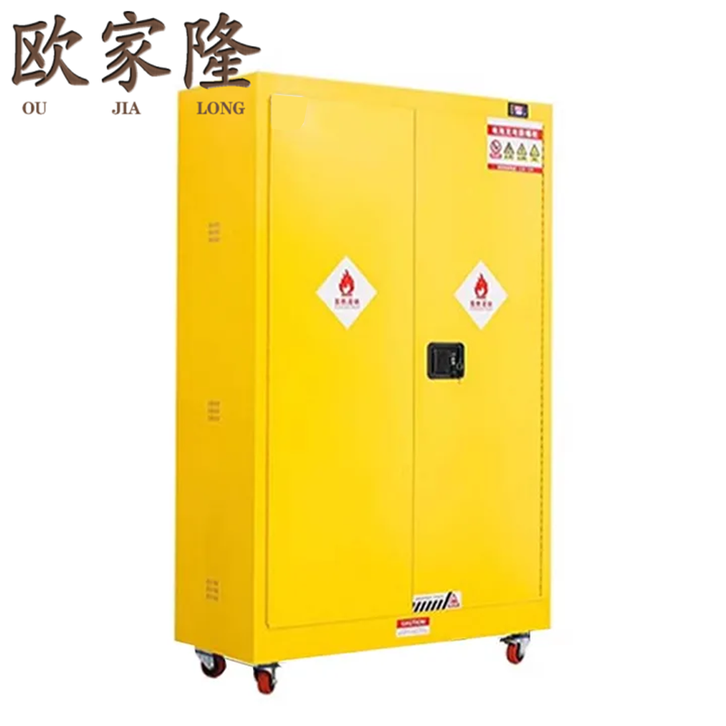 欧家隆 充电防爆柜 45加仑 台高清大图
