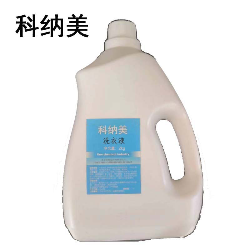 科纳美 洗衣液 2kgx10瓶 箱高清大图