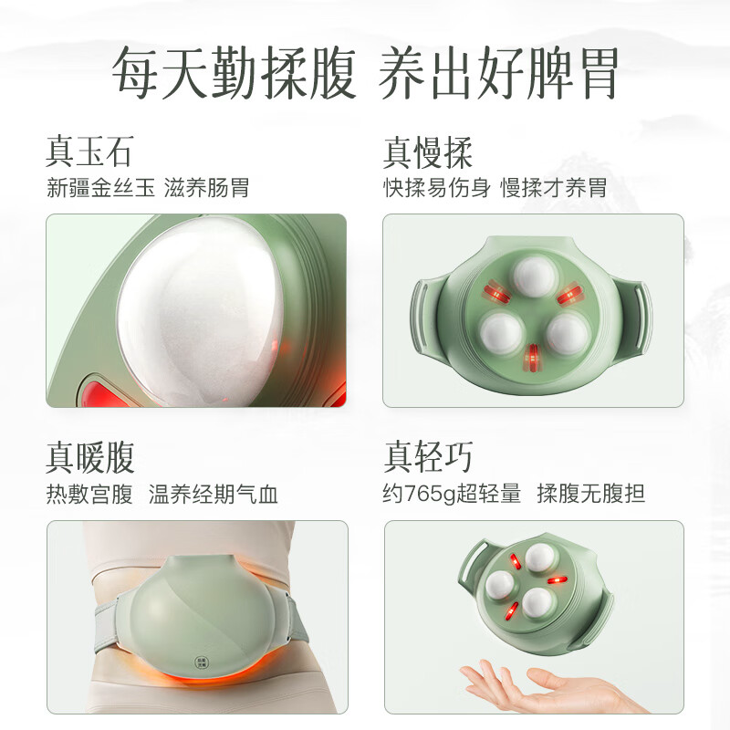 科爱元素玉石小悬壶按摩仪(标准版)CI191A 按摩仪