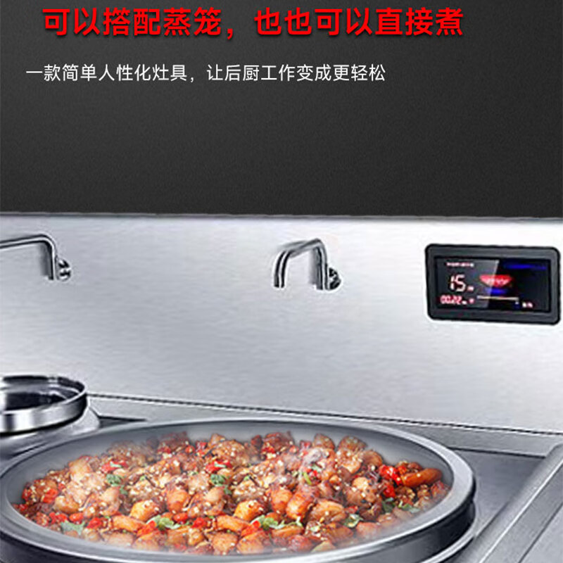 SOR松润 双头一蒸一炒组合炉15+20KW GCA-N810B (单位:台)高清大图
