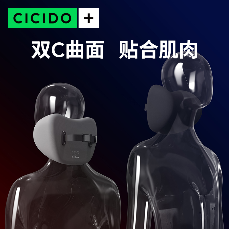 SSZ012-腰靠-专利固定插板--密陀黑[单个腰靠]