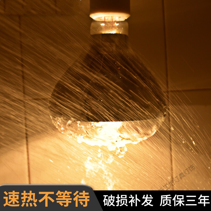 苏宁放心购 浴霸灯泡照明灯泡防水取暖灯卫生间浴霸中间照明LED5w高清大图
