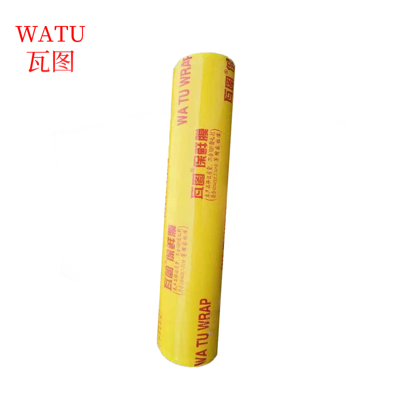 瓦图 食品保鲜膜 大卷保鲜膜 包装膜 55cm 1卷装