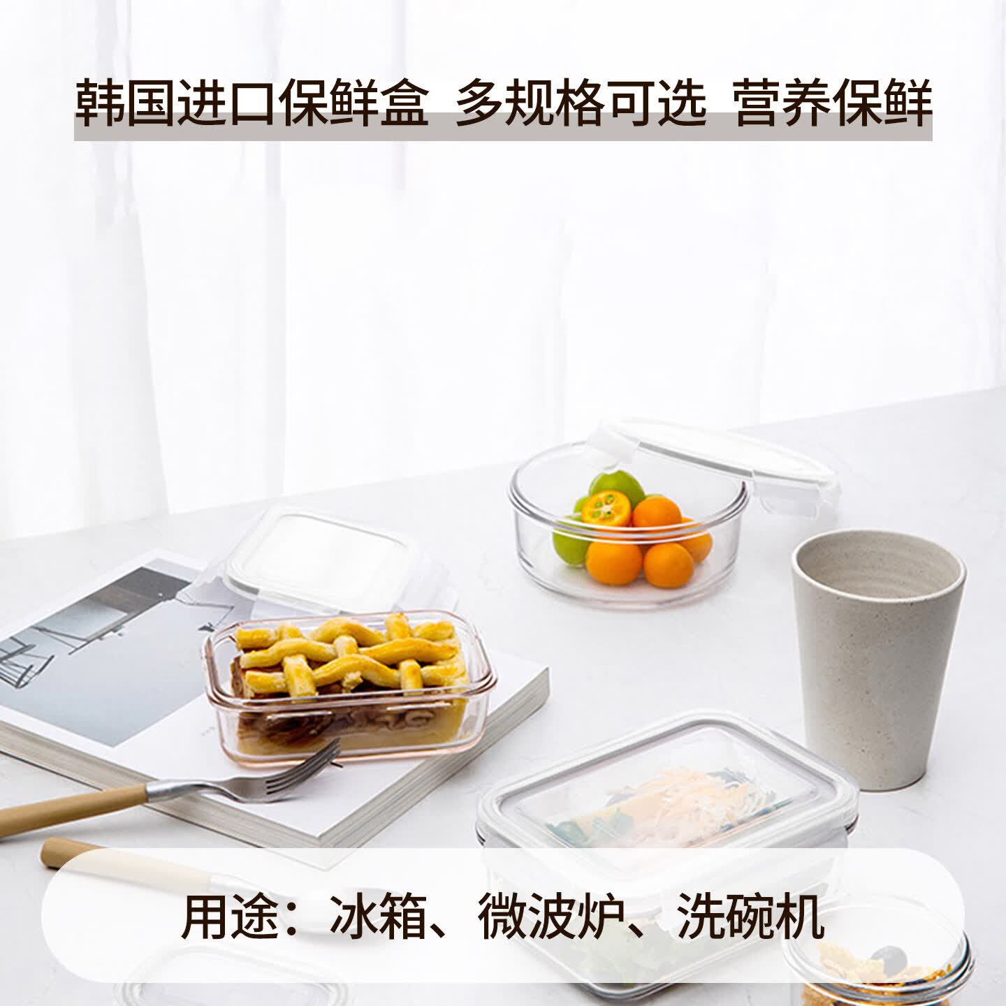 盖朗(GlassLock)保鲜盒进口品长方形 715ml MCRB-071高清大图
