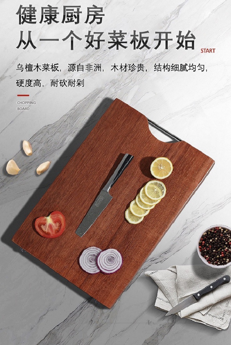 方砧板 实木砧板 菜板 砧板 41*30cm高清大图