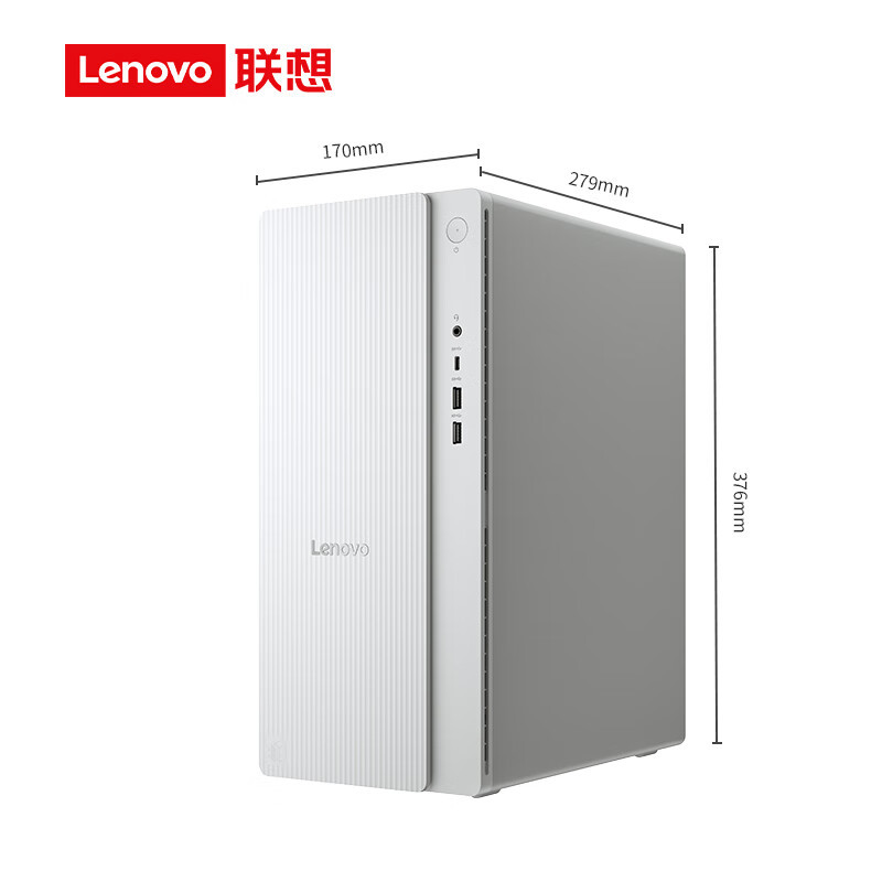 联想(Lenovo)天逸510pro商务台式机电脑主机大机箱(酷睿UltraU5_225 16G DDR5 1TB SSD wifi win11)单主机 商务办公家用学习娱乐高清大图