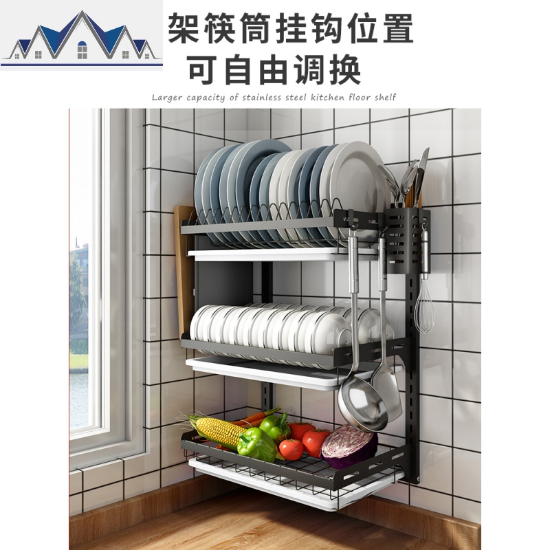 免打孔厨房置物架壁挂式不锈钢用品晾放碗碟筷收纳篮碗盘沥水架子 三维工匠高清大图