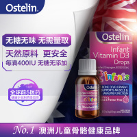 OSTELIN奥斯特林无糖vd滴剂婴儿液体维生素D3 2.4ml/瓶装0-12岁澳洲进口身体发育
