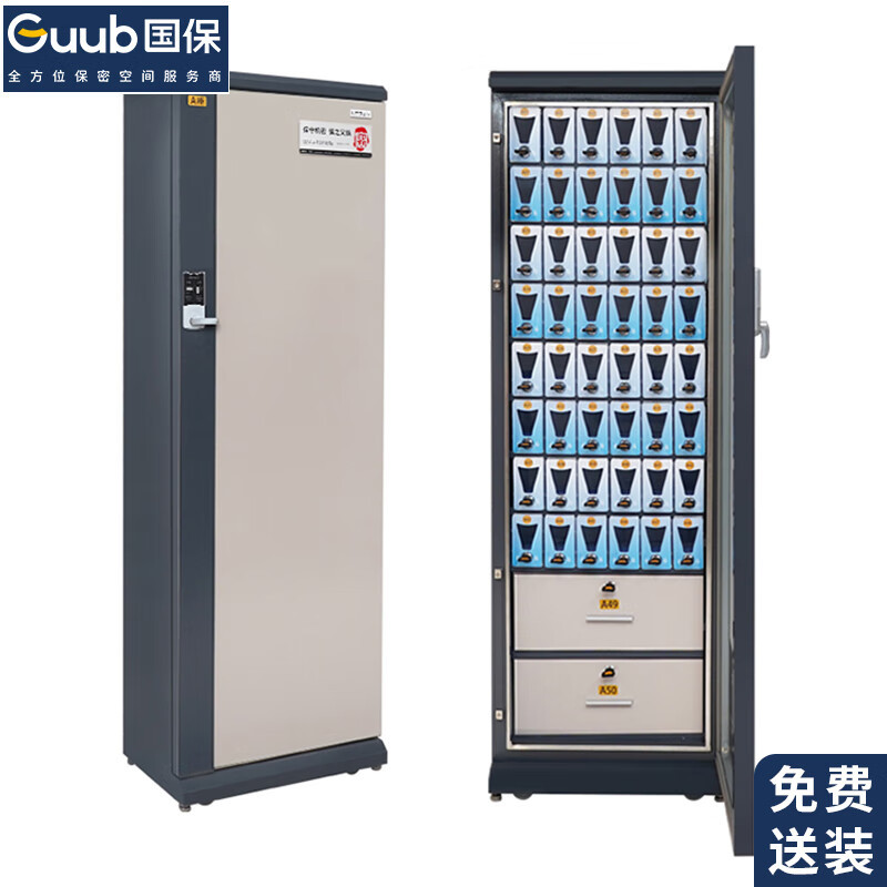 国保 手机屏蔽柜5G信屏蔽保密柜 P50R (右开门) 50格