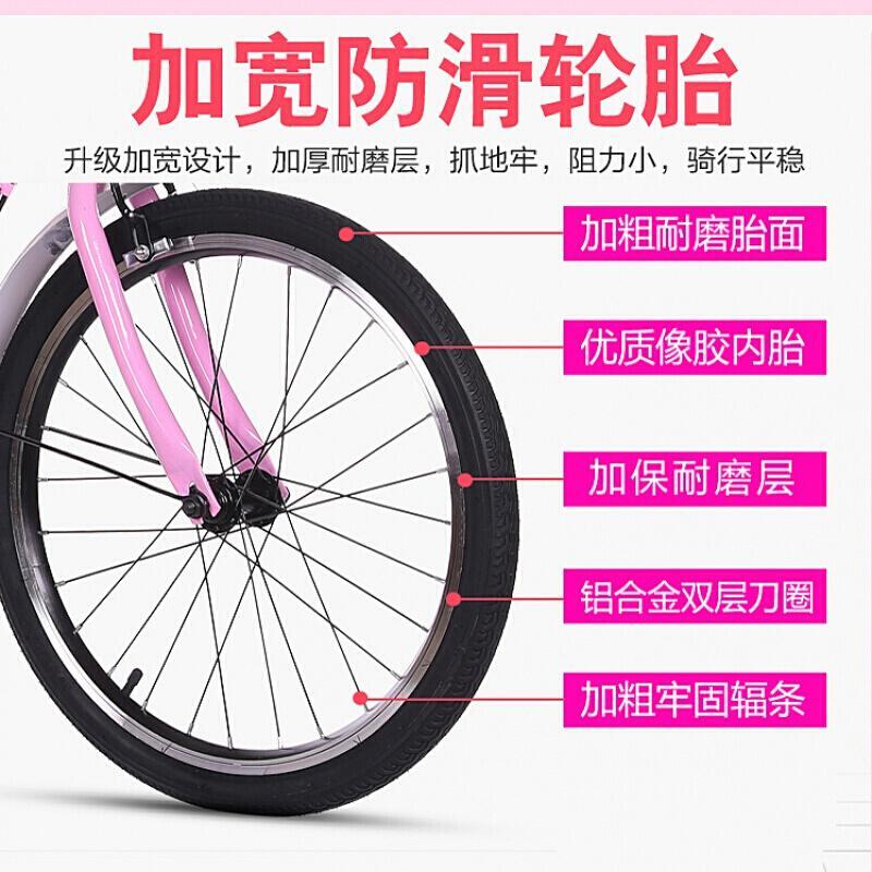 大童自行车女式儿童71015岁学生变速单车16寸20寸24寸男孩女孩男孩女孩辅助轮自行车 [变速]24寸粉色+ 其它