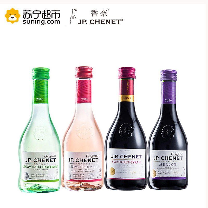 法国原瓶进口 香奈葡萄酒四支组合装187ml*4瓶