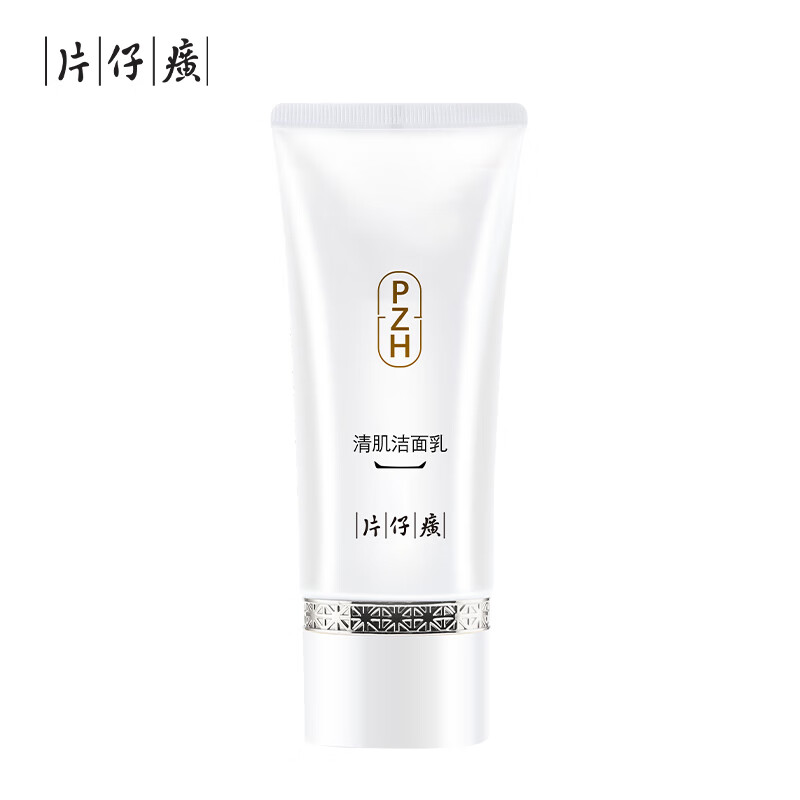 片仔癀(PZH) B131清肌洁面乳100g高清大图