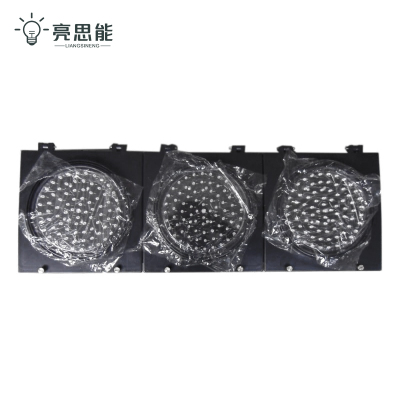 亮思能 LED指示灯 警示灯 三联灯 LSN-HXC 个