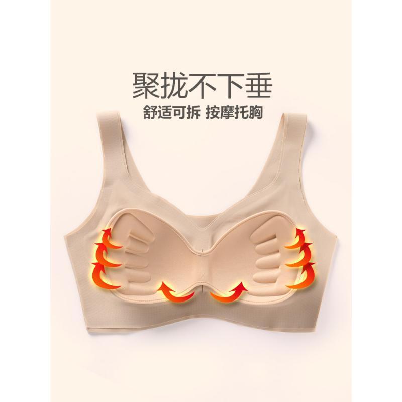 波迷娜(BOSINA)舒适透气薄款诱惑简约内衣女无钢圈文胸无痕美背透气防震背心式小胸聚拢胸罩