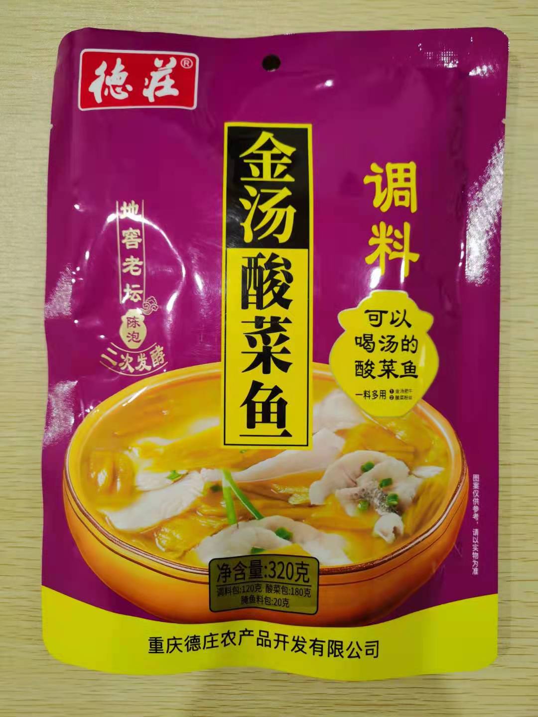德庄320克金汤酸菜鱼调料