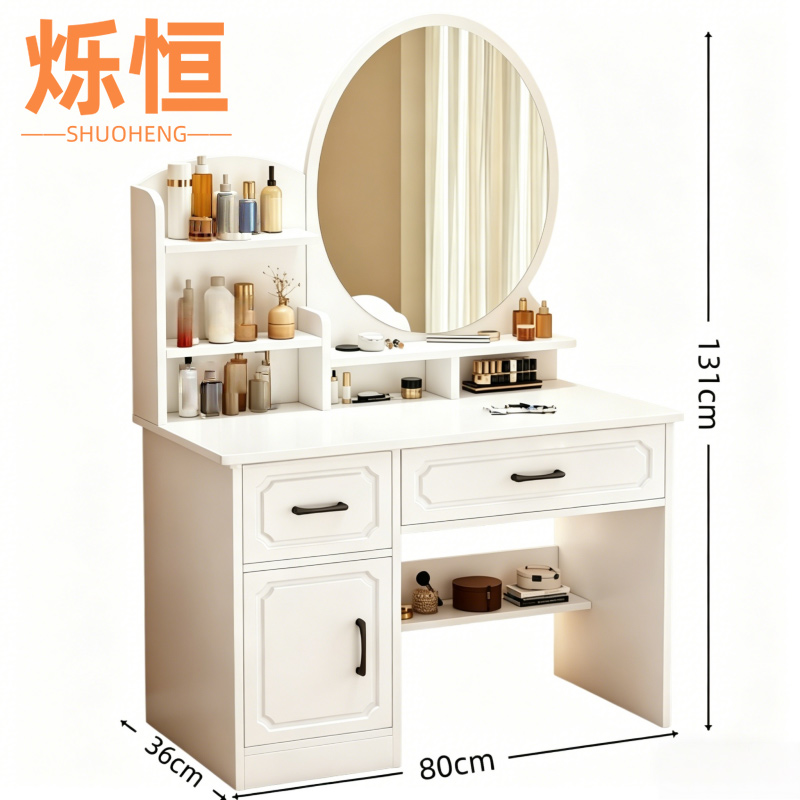 烁恒高清大图