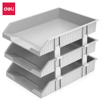 得力(deli)9206 牢固加厚三层文件座/文件筐/文件架/文件盘 塑料/金属 办公用品