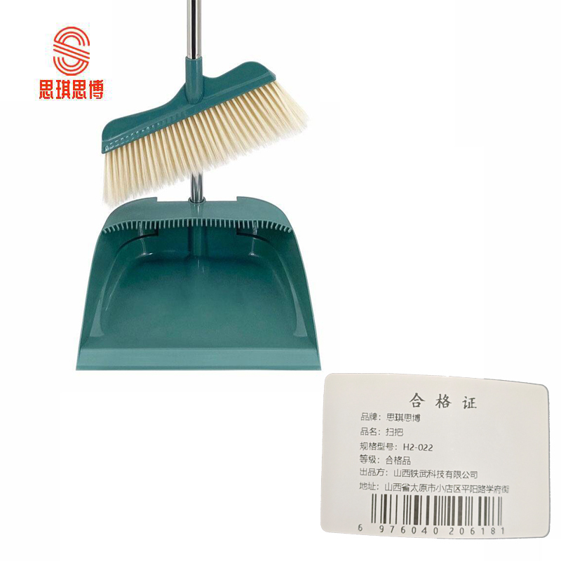 思琪思博扫把簸箕套装H2-022/个