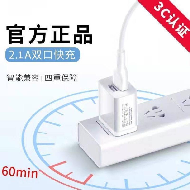快充头通用手机vivo安卓充电器插头USB 2A华为苹果小米充电线 [单条数据线] +1.5米[安卓快充线