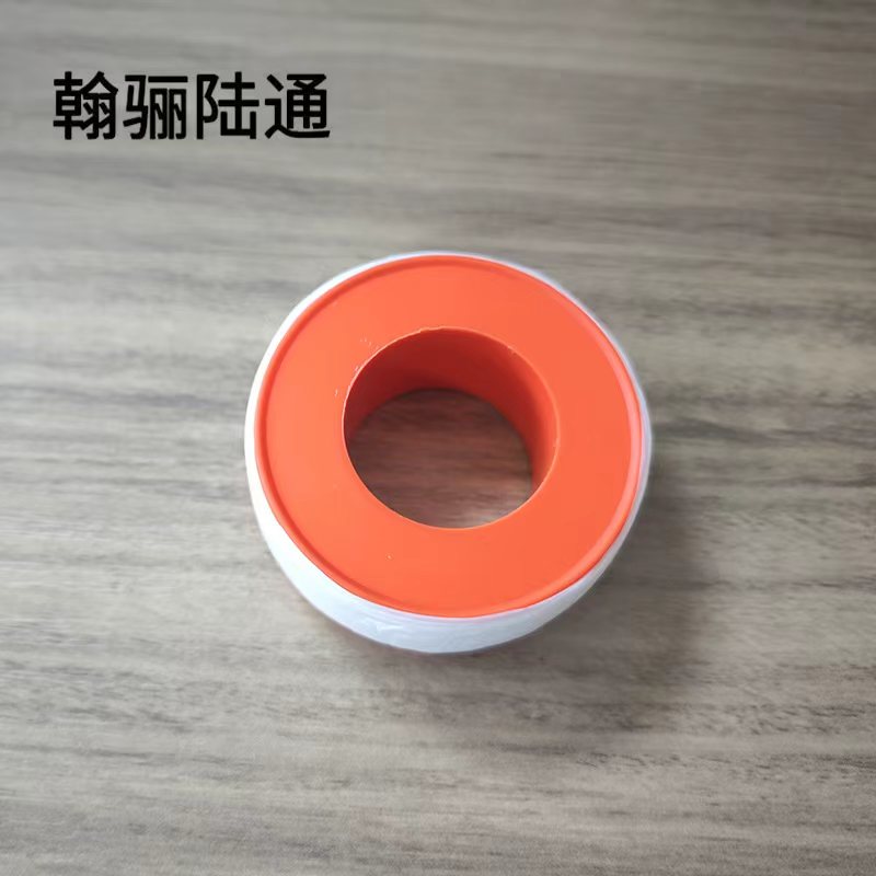 翰骊陆通 密封防水生料带生胶带 18mm*20m 卷高清大图