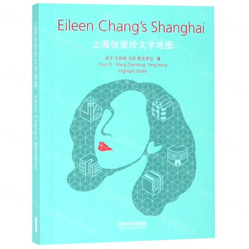 [N]上海张爱玲文学地图-9787560875736图片