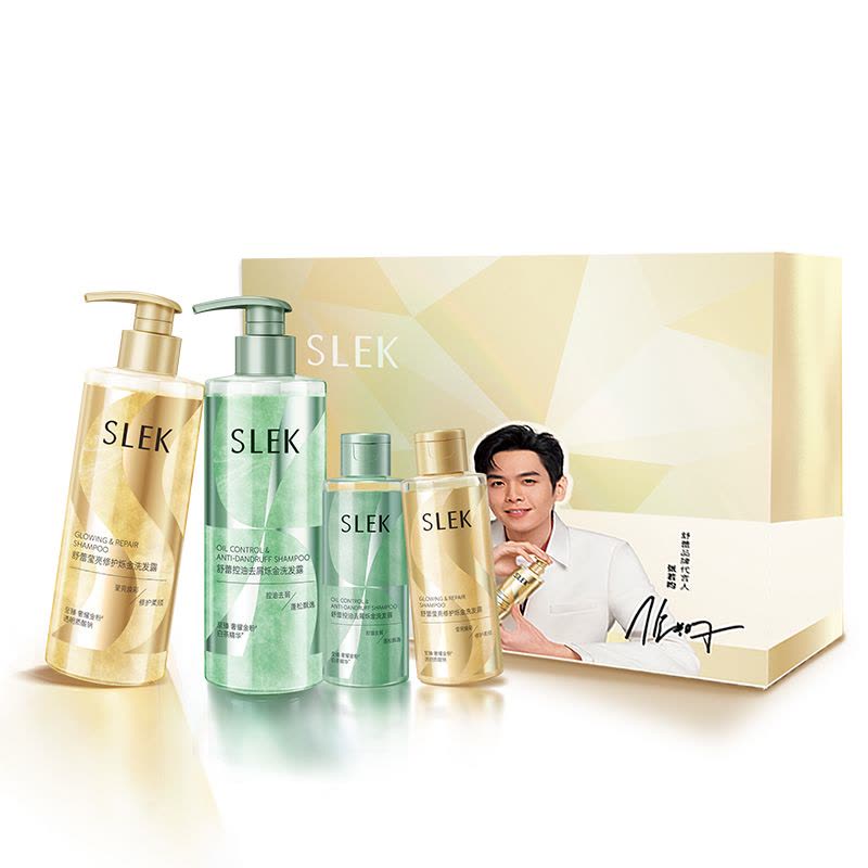 舒蕾张若昀烁金礼盒套装图片