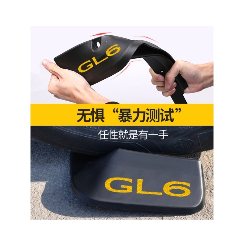别克汽车挡泥板新凯越英朗阅朗君威君越威朗GL68昂科威昂科拉配