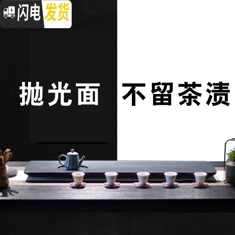 三维工匠干泡台茶海乌金石茶盘家用简约现代石头茶盘日式创意大号排水茶台 100*30*3cm茶具高清大图
