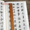 [醉染正版]王羲之行书集字名言二百句 行书警言古诗词二百句 中国历代毛笔软笔书法临摹鉴赏收藏集字字帖李白/杜甫/陆游/