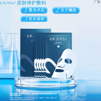 绽妍医用皮肤修护敷料2片