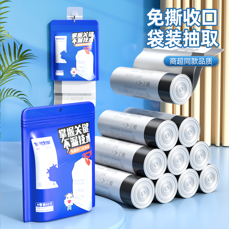 抽绳式垃圾袋家用手提式加厚厨房实惠装清洁袋自动收口大号塑料袋