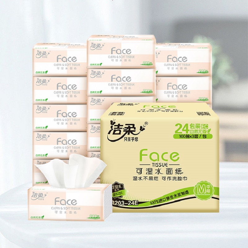 洁柔纸面巾(Face粉软抽)100抽3层(24包装)整箱装