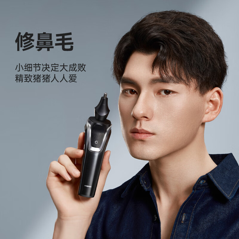 SID超人智能理容三头剃须刀(HiLink蓝牙互联)RS375高清大图