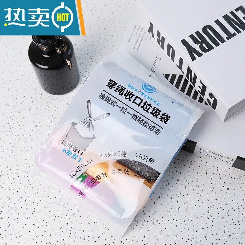 XIANCAI垃圾袋家用加厚居家彩色收口抽绳式塑料袋清洁垃高清大图