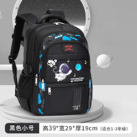 新款小学生书包减负护脊大容量轻便1-3-6年级防泼水儿童双肩背包_1 黑色-小号1-2年级