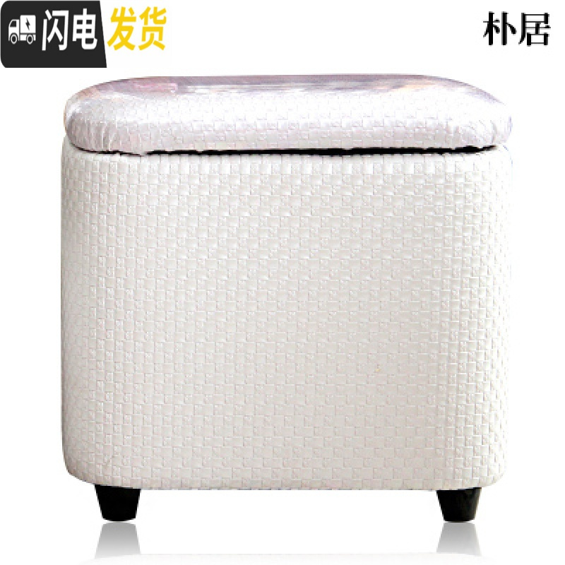 三维工匠多功能厅收纳凳储物凳子可坐人长方形皮革整理箱家用沙发换鞋凳收纳箱收纳箱高清大图