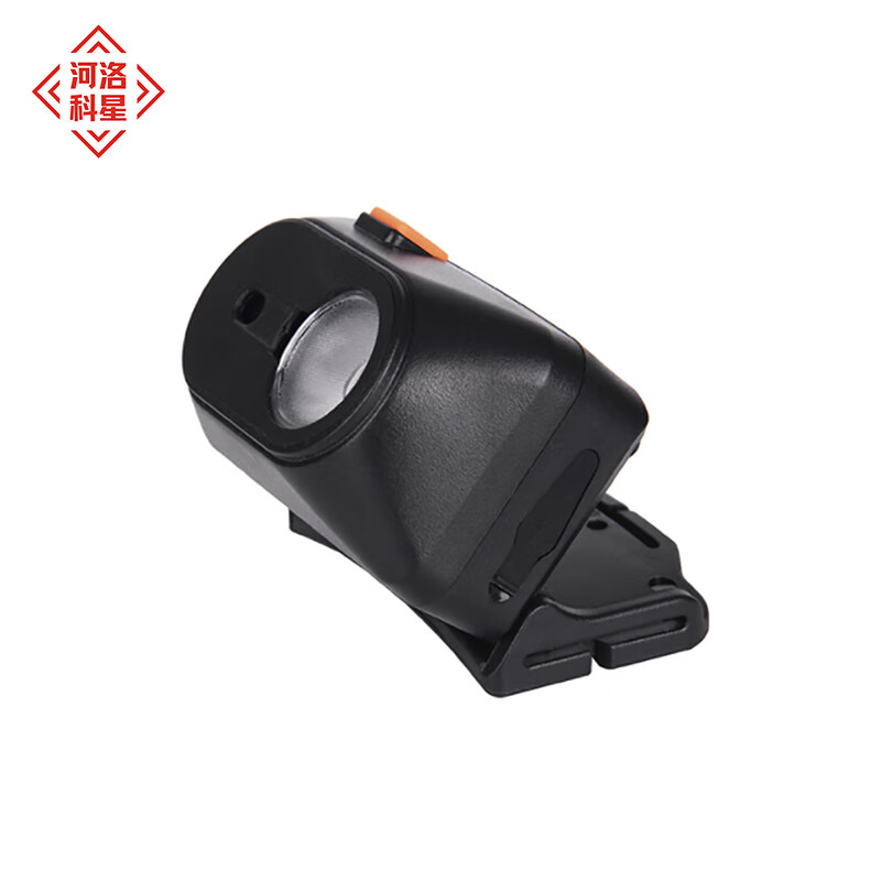 河洛科星 强光头灯 HK07 3W 个高清大图