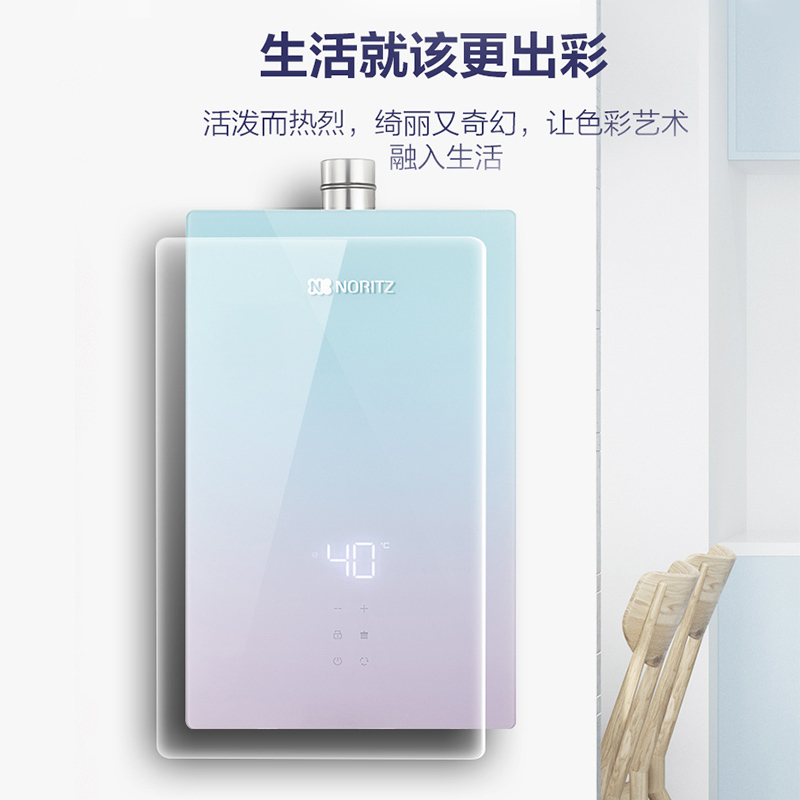 能率NORITZ燃气热水器GQ-16EW7AFEXQ