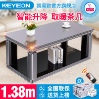 Keyeon电暖桌取暖桌家用省电多功能烤火桌子电炉子四面取暖器电暖升降茶几烤火炉节能省电客厅节能长方形取暖电器电暖炉