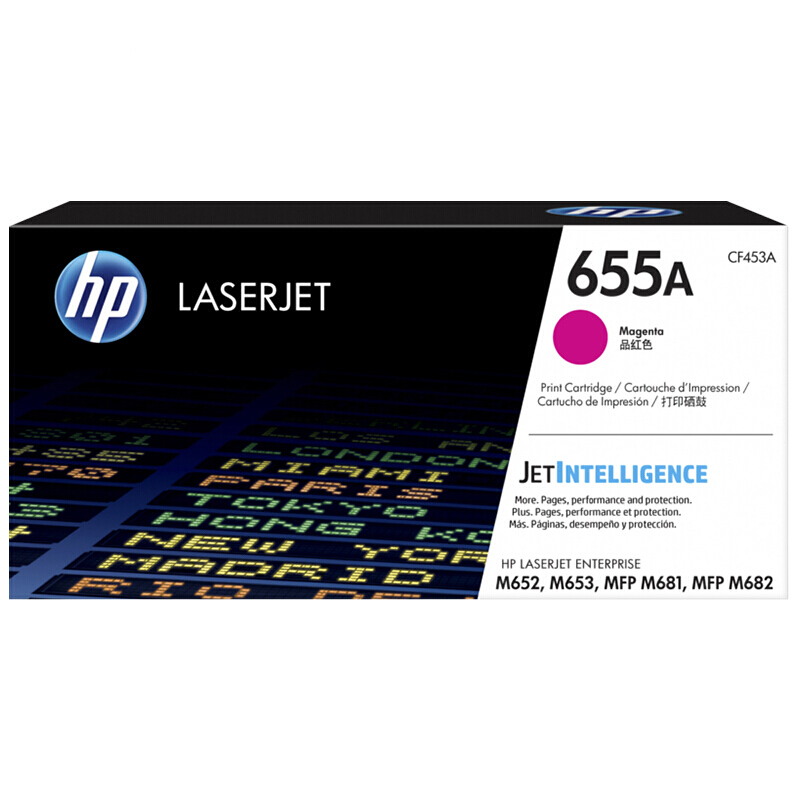 惠普(HP)CF451A 655A 青色硒鼓(适用Enterprise M652 M653 M681 M682)高清大图