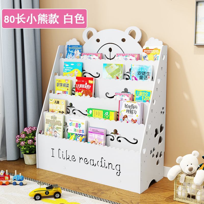 简易儿童书架落地小学生宝宝书柜幼儿园绘画卡通男女孩书报展示架